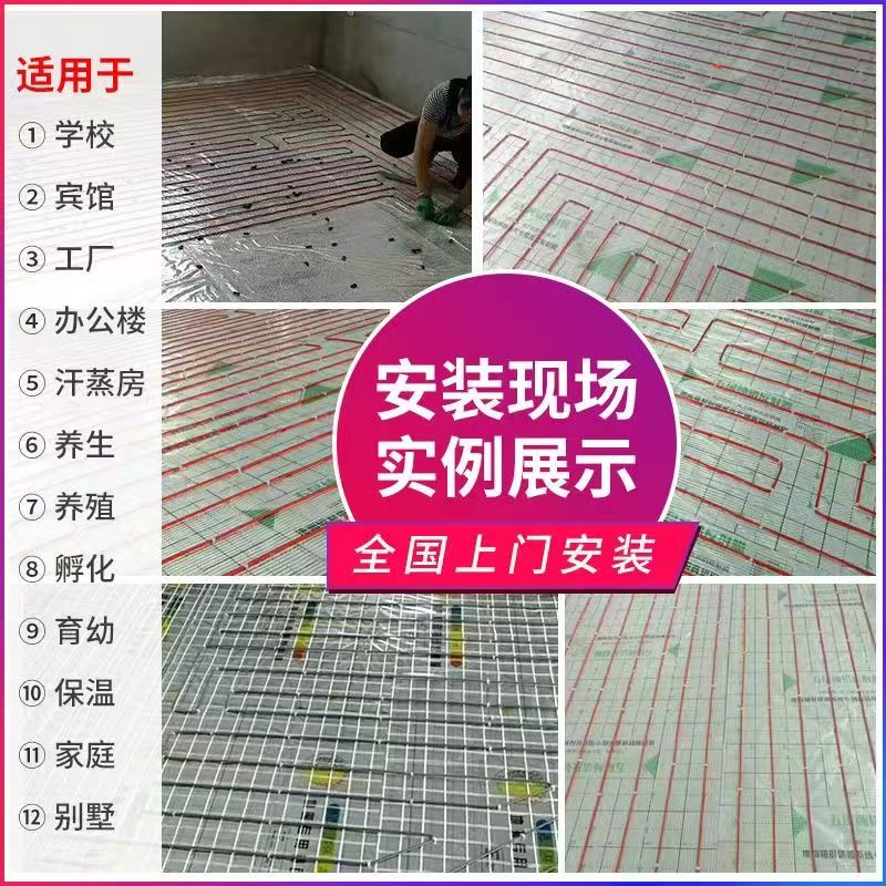 海陵区 石墨烯电地暖公司哪家好？售后保障深度解析